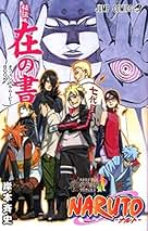Amazon.co.jp: BORUTO: DVD